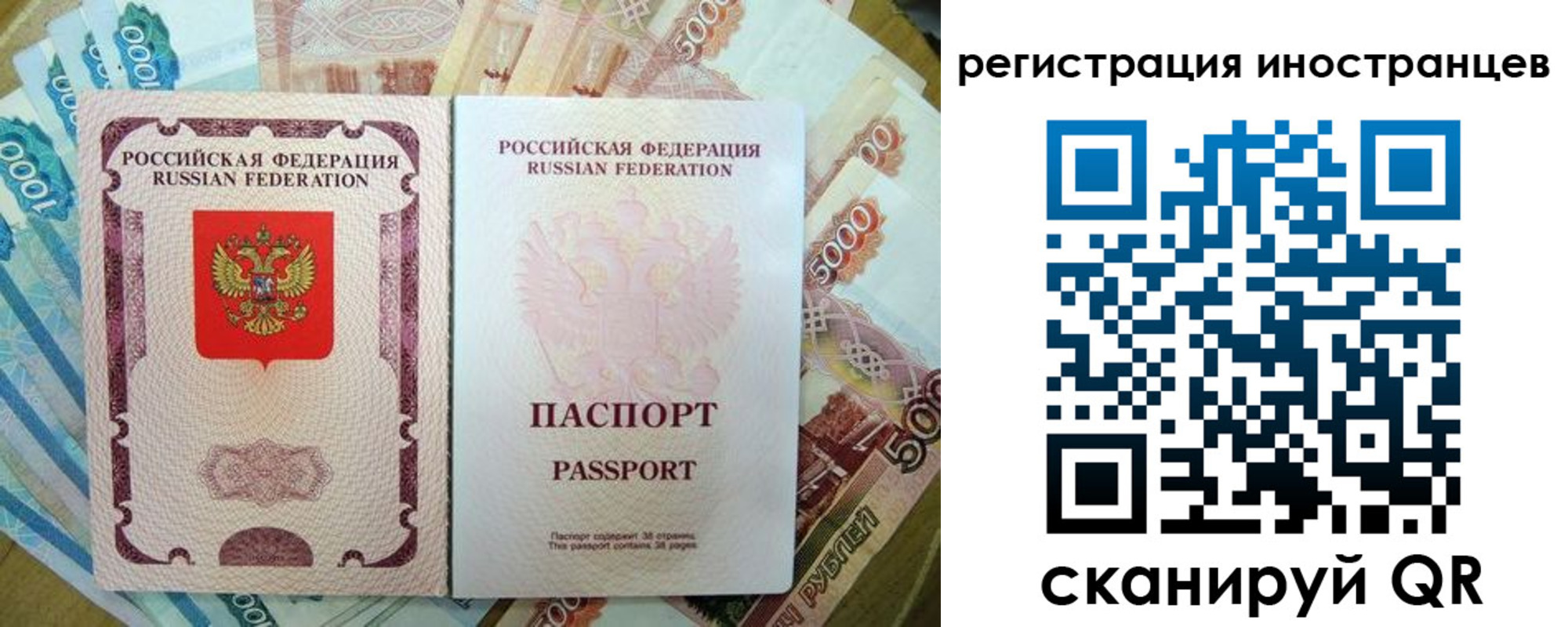 пропишу в квартире в Калтане