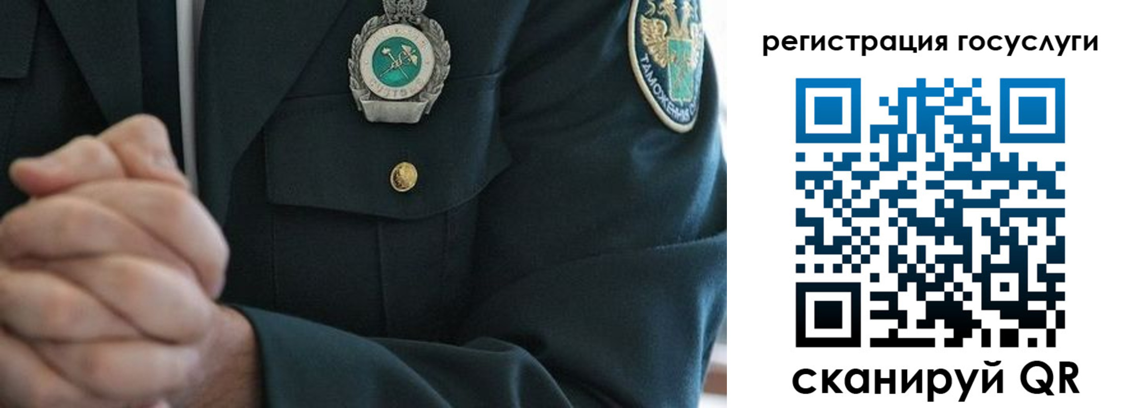 прописка в квартире в Калтане