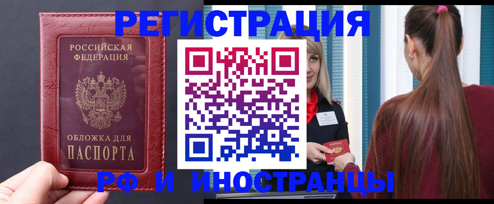 временная регистрация госуслуги в Калтане