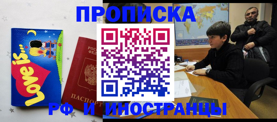 регистрация в Калтане