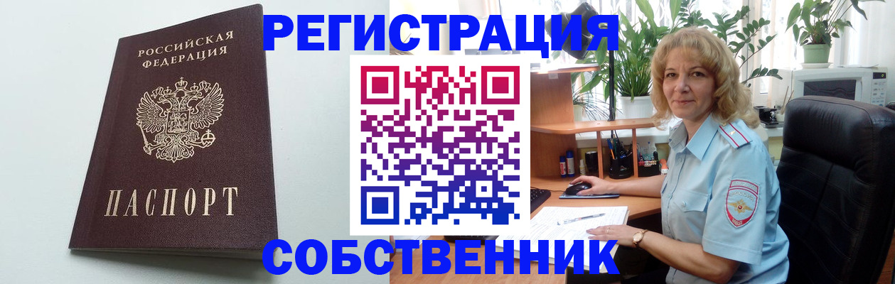 форма 3 в Калтане